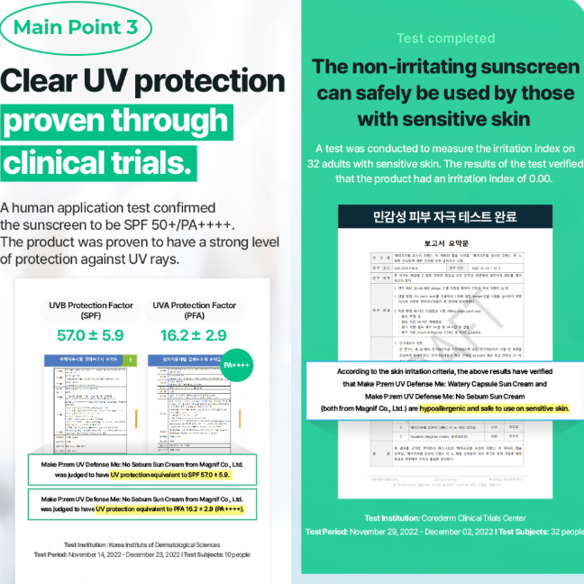 💧 Make P:rem No-Sebum Sun Cream 控油亮白防晒 50ml