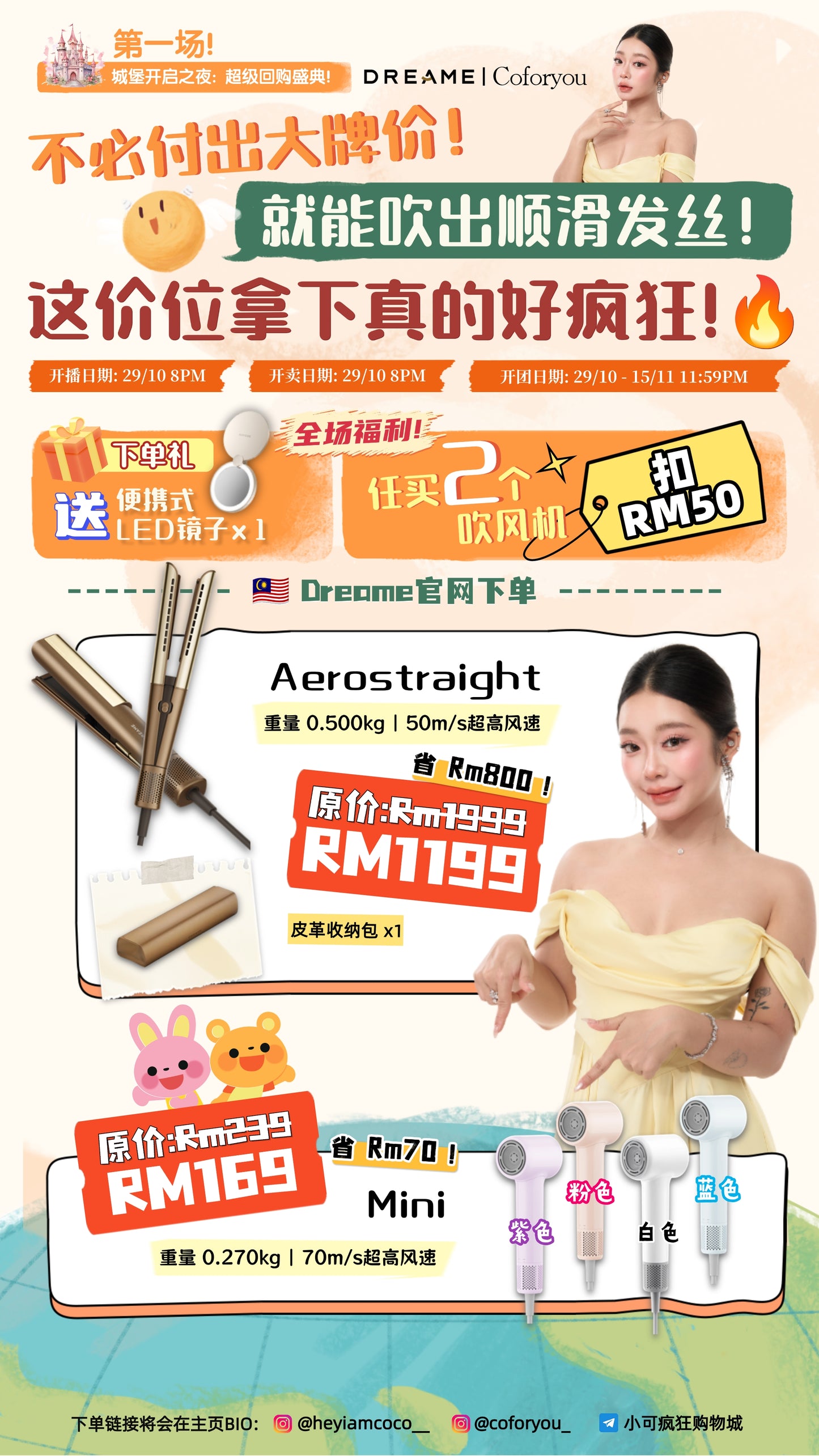 DREAME ｜ 回购场机制重点‼️