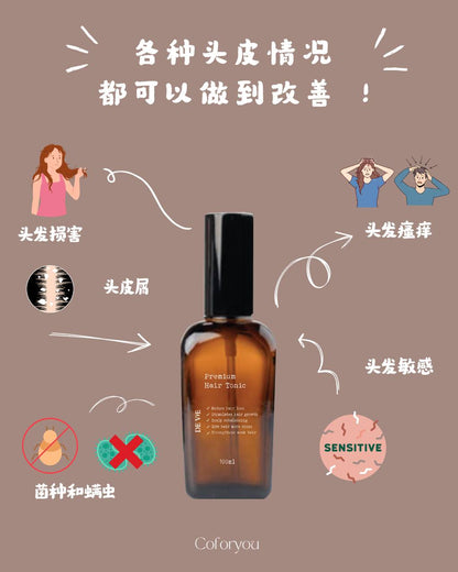 🧐 带你找出脱发的原因 ｜🌿 Devie 头皮养护哲学：清・调・补