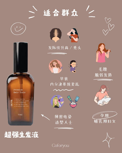 🧐 带你找出脱发的原因 ｜🌿 Devie 头皮养护哲学：清・调・补