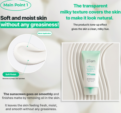 💧 Make P:rem No-Sebum Sun Cream 控油亮白防晒 50ml