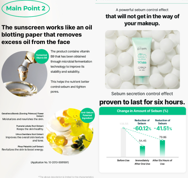 💧 Make P:rem No-Sebum Sun Cream 控油亮白防晒 50ml