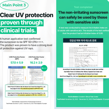 💧 Make P:rem No-Sebum Sun Cream 控油亮白防晒 50ml