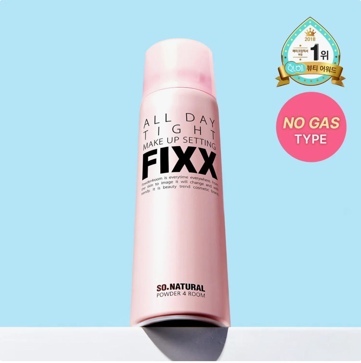 粉色经典款  120ml