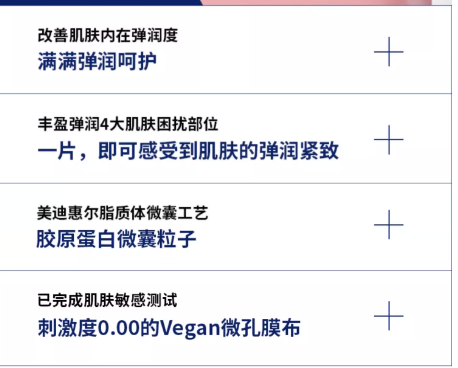 胶原蛋白弹力 MEDIHEAL COLLAGEN AMPOULE PAD 100PCS