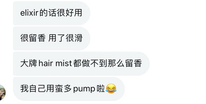 ATHALIA 好评分享 💐🩷