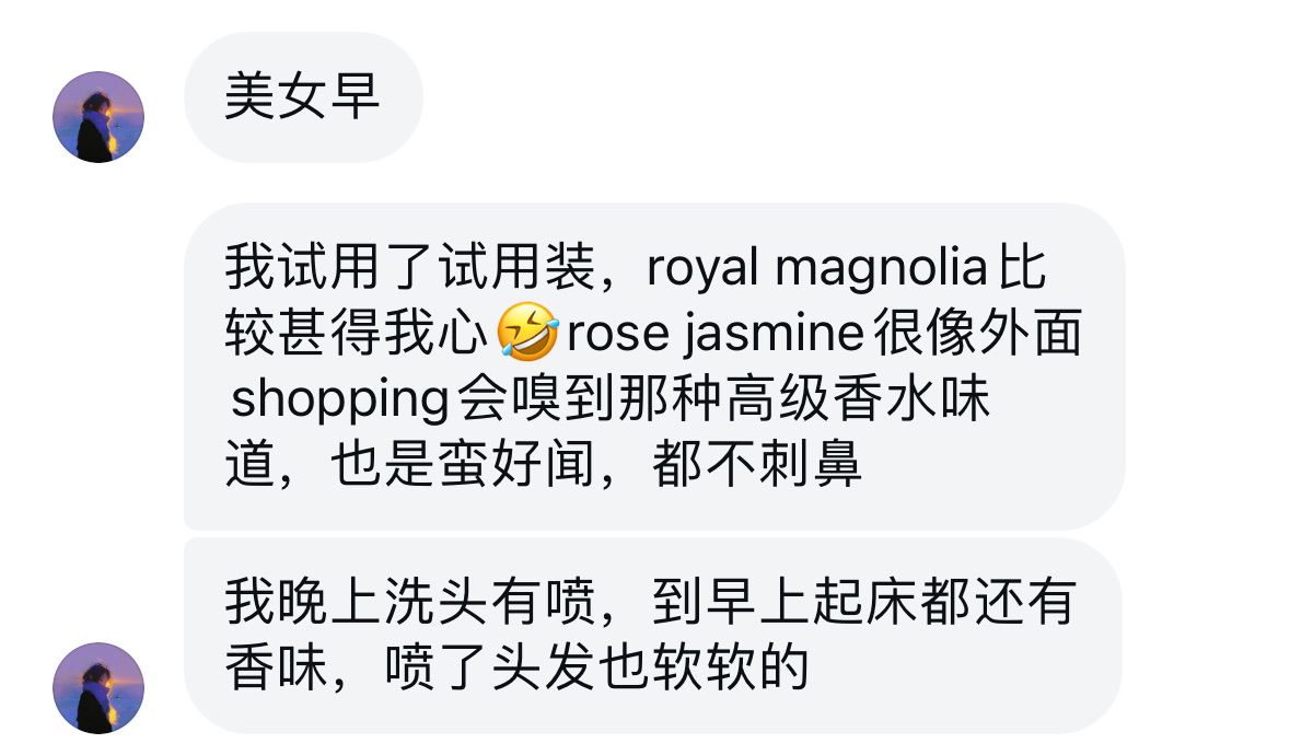 ATHALIA 好评分享 💐🩷
