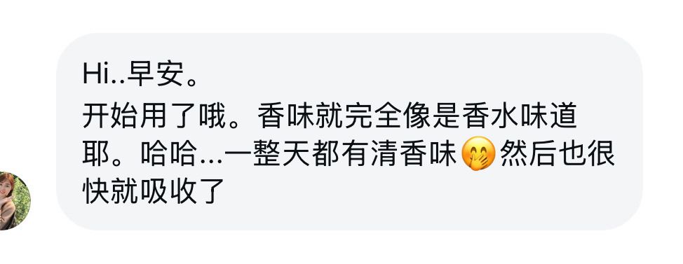 ATHALIA 好评分享 💐🩷