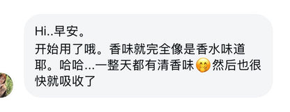 ATHALIA 好评分享 💐🩷