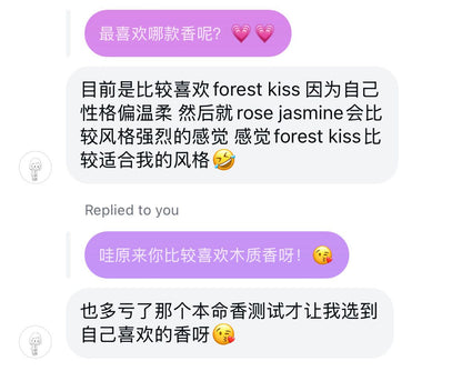 ATHALIA 好评分享 💐🩷