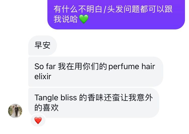 ATHALIA 好评分享 💐🩷