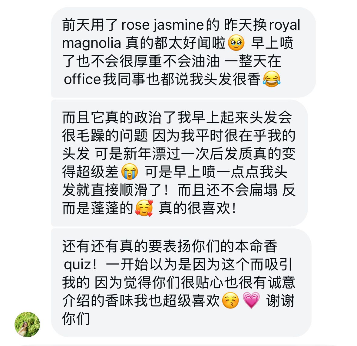 ATHALIA 好评分享 💐🩷