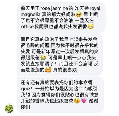 ATHALIA 好评分享 💐🩷