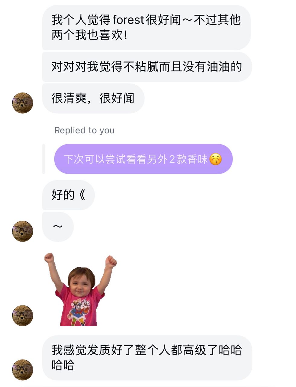 ATHALIA 好评分享 💐🩷