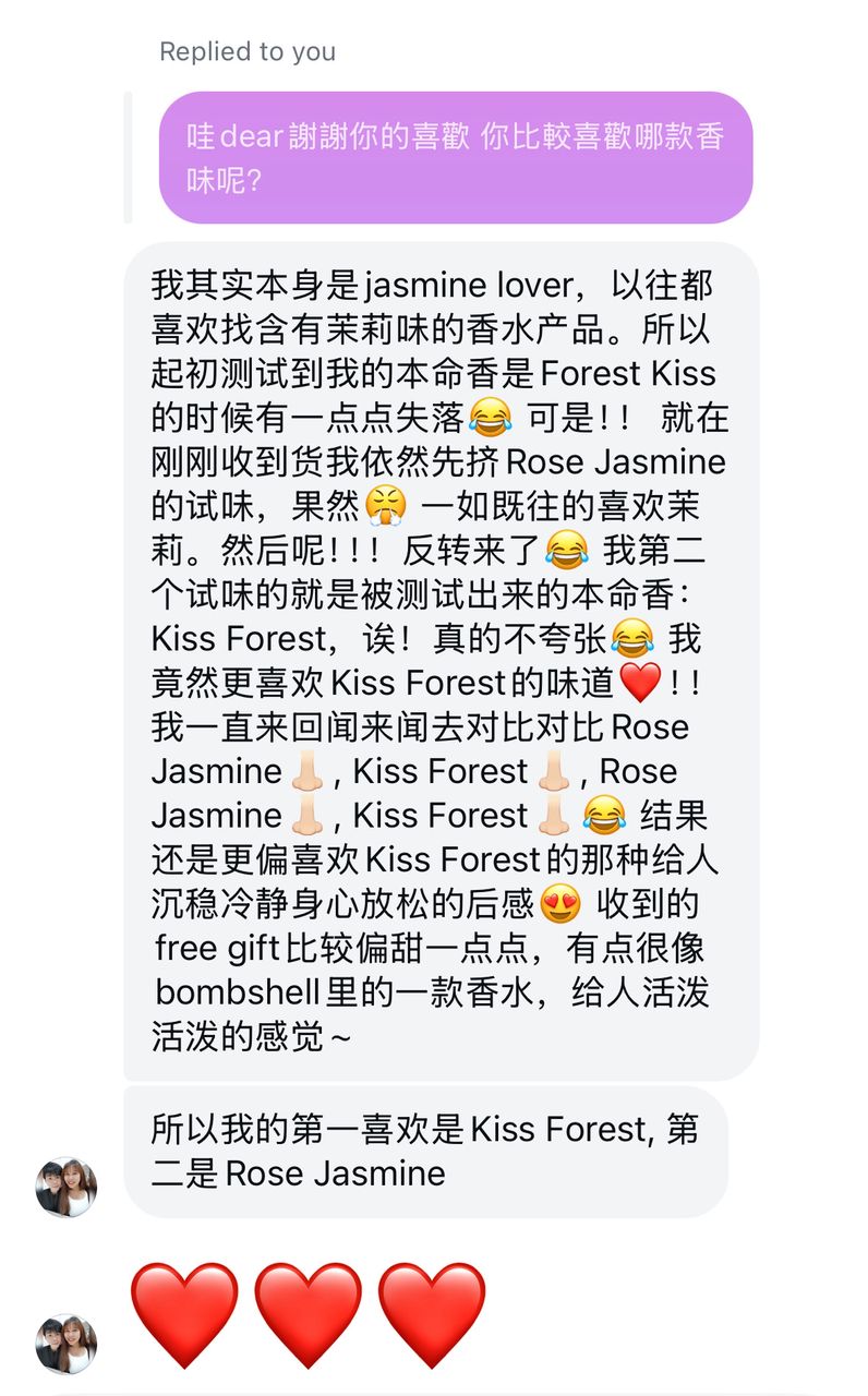 ATHALIA 好评分享 💐🩷