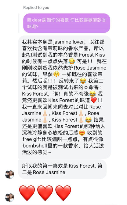 ATHALIA 好评分享 💐🩷
