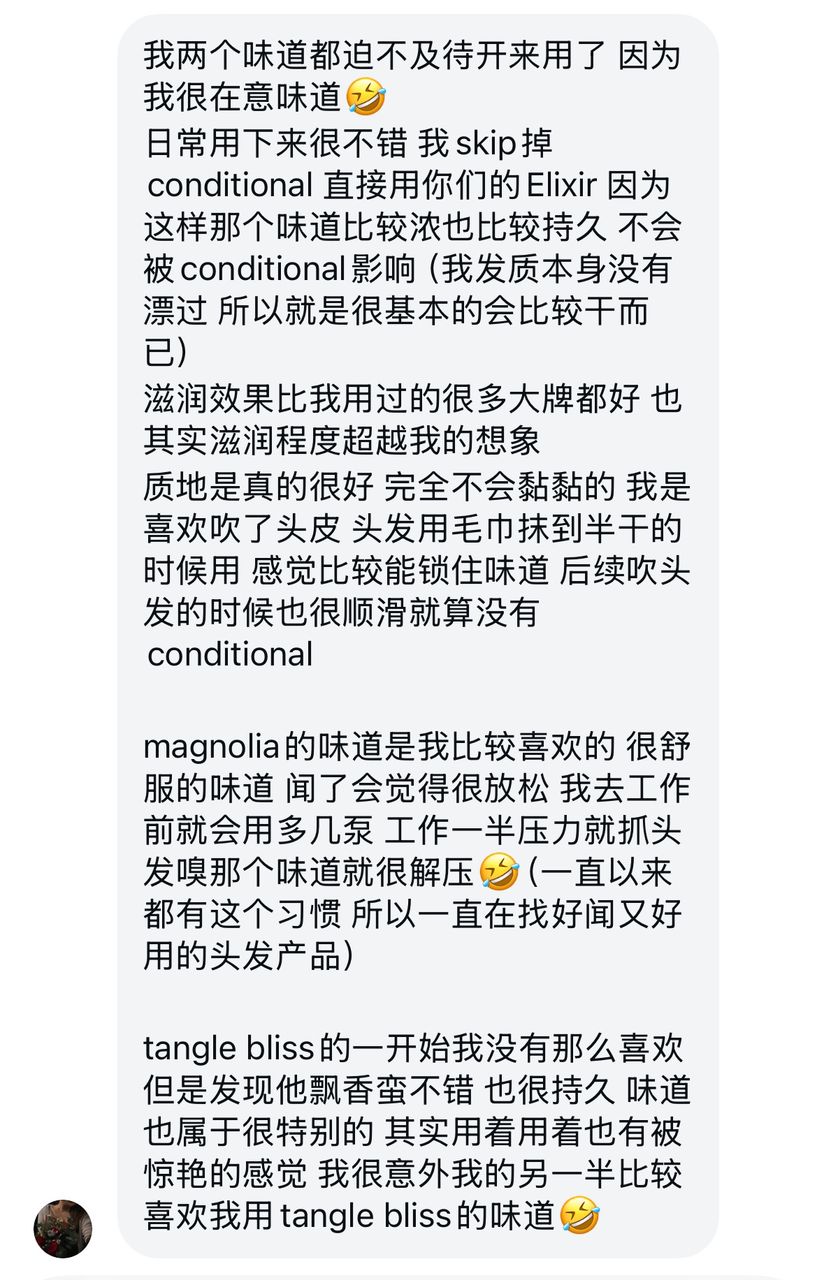 ATHALIA 好评分享 💐🩷