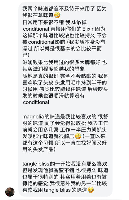 ATHALIA 好评分享 💐🩷