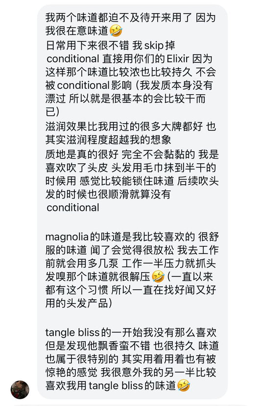 ATHALIA 好评分享 💐🩷