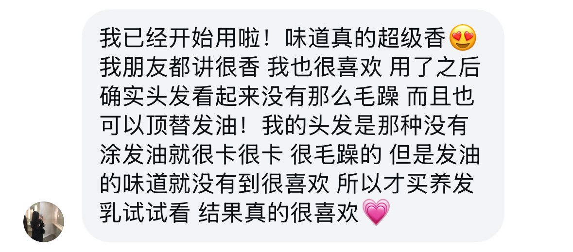 ATHALIA 好评分享 💐🩷