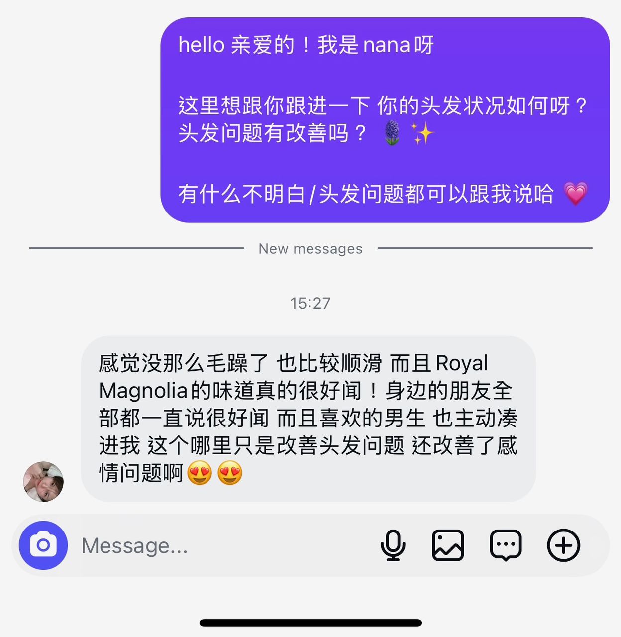 ATHALIA 好评分享 💐🩷