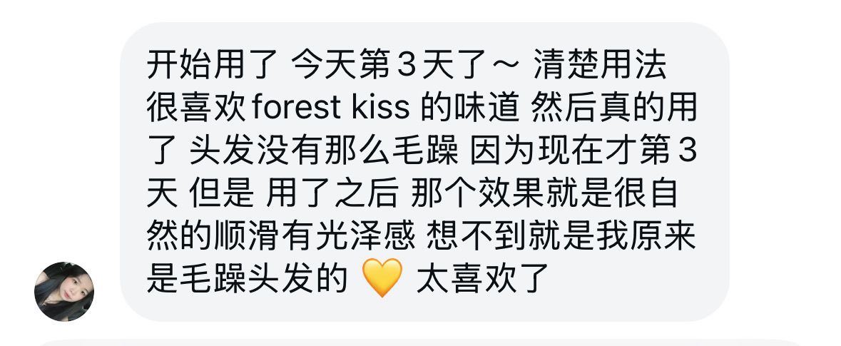 ATHALIA 好评分享 💐🩷