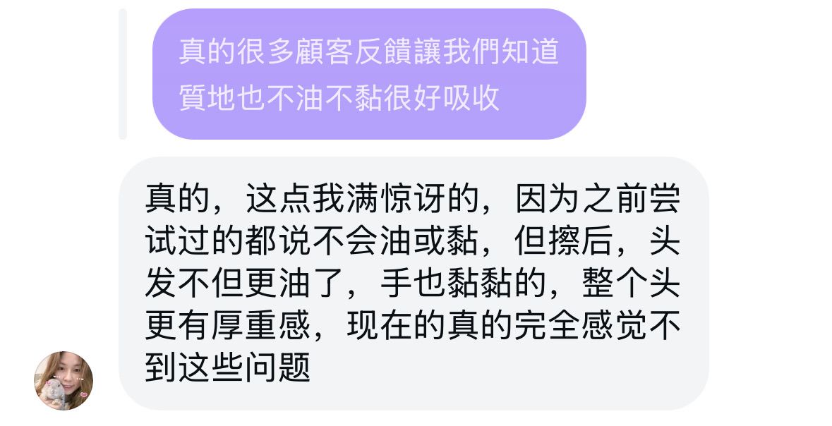 ATHALIA 好评分享 💐🩷