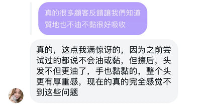 ATHALIA 好评分享 💐🩷