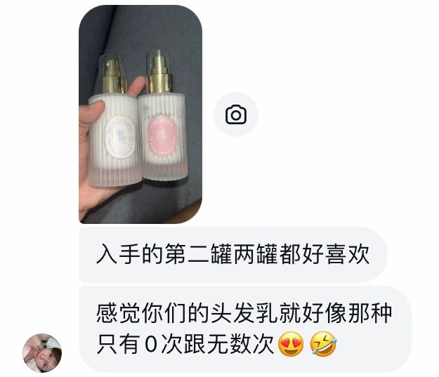 ATHALIA 好评分享 💐🩷