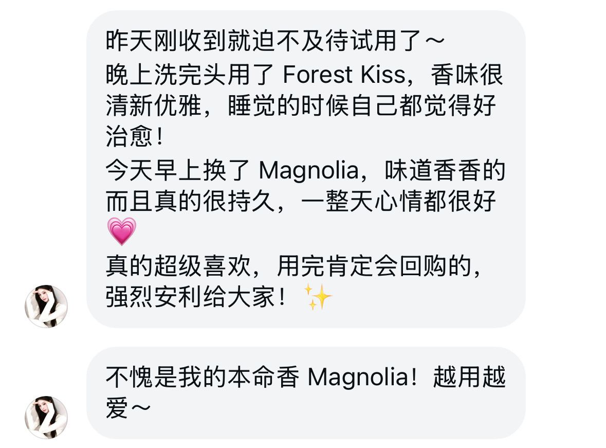 ATHALIA 好评分享 💐🩷