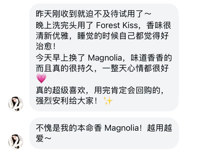 ATHALIA 好评分享 💐🩷