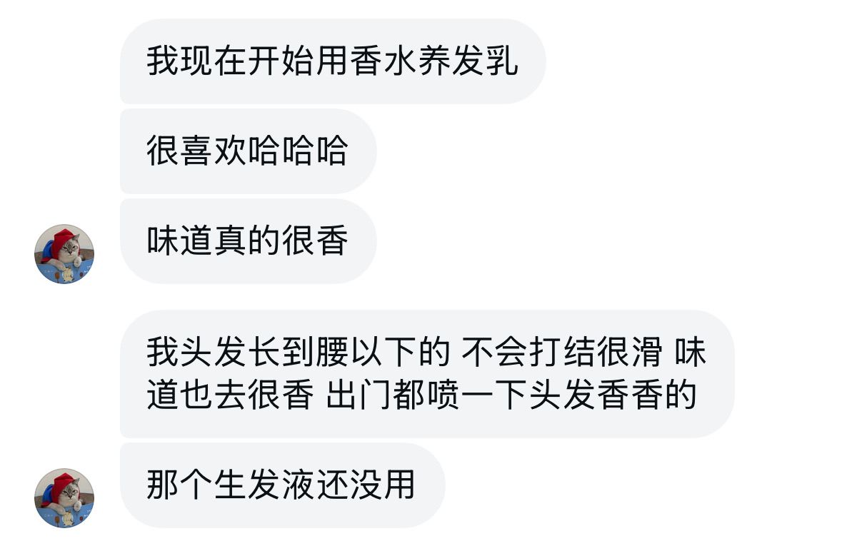 ATHALIA 好评分享 💐🩷
