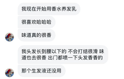 ATHALIA 好评分享 💐🩷
