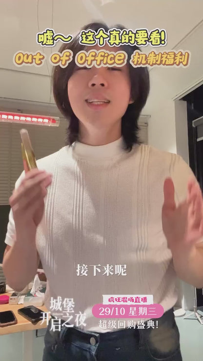 OOO | 回购场机制福利 ‼️
