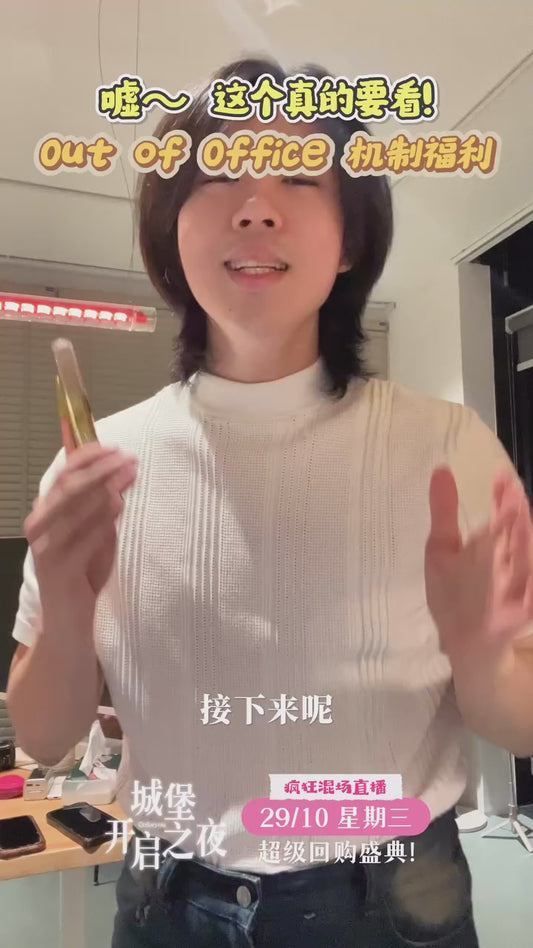 OOO | 回购场机制福利 ‼️