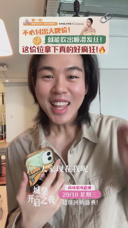DREAME ｜ 回购场机制重点‼️