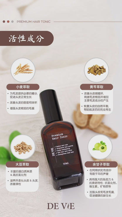 QNA ｜ 使用后真的能帮助改善头皮问题吗 ❓