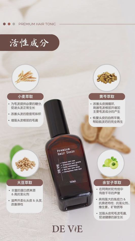 QNA ｜ 使用后真的能帮助改善头皮问题吗 ❓
