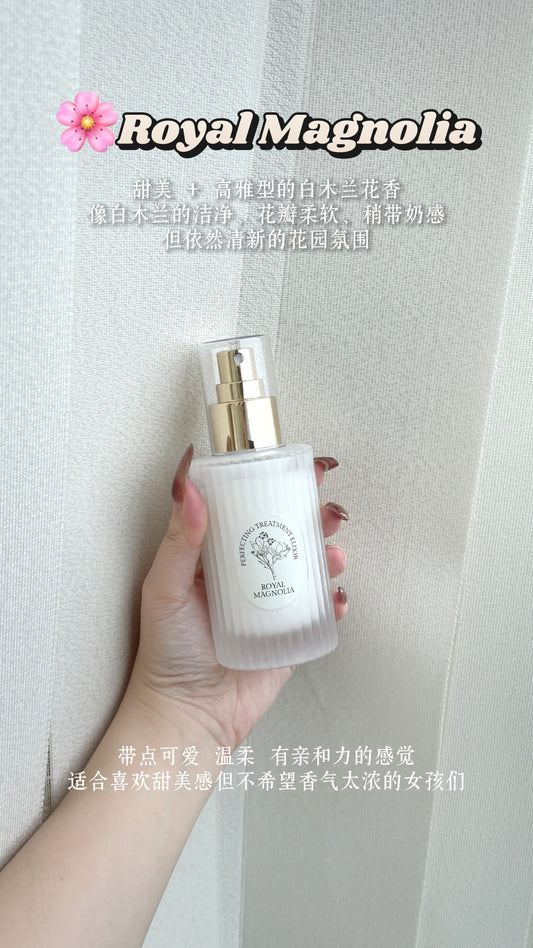 👑 ROYAL MAGNOLIA ｜ 香味分享