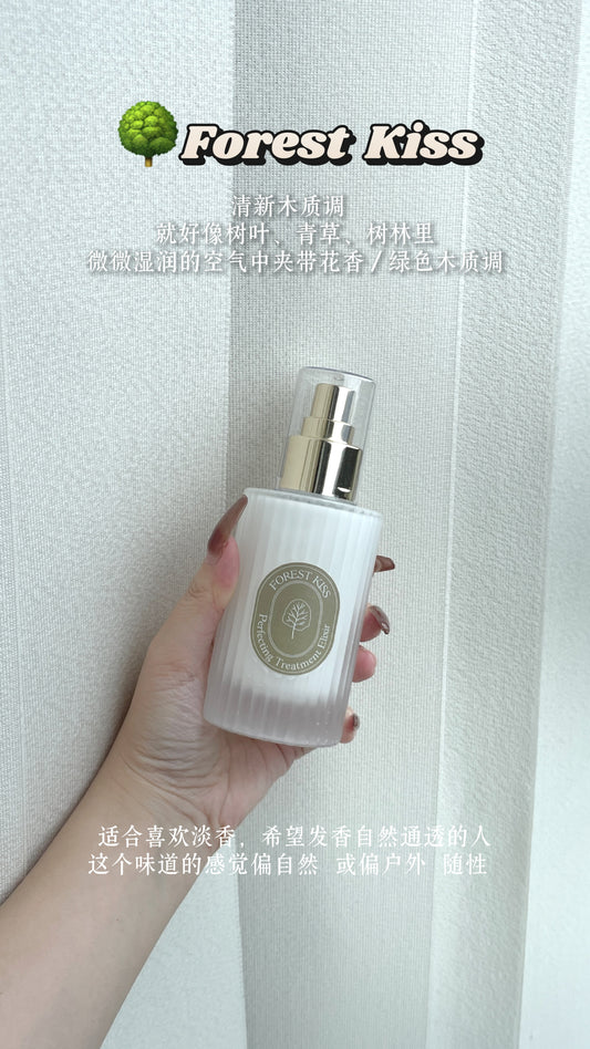 🌳 FOREST KISS 香味分享