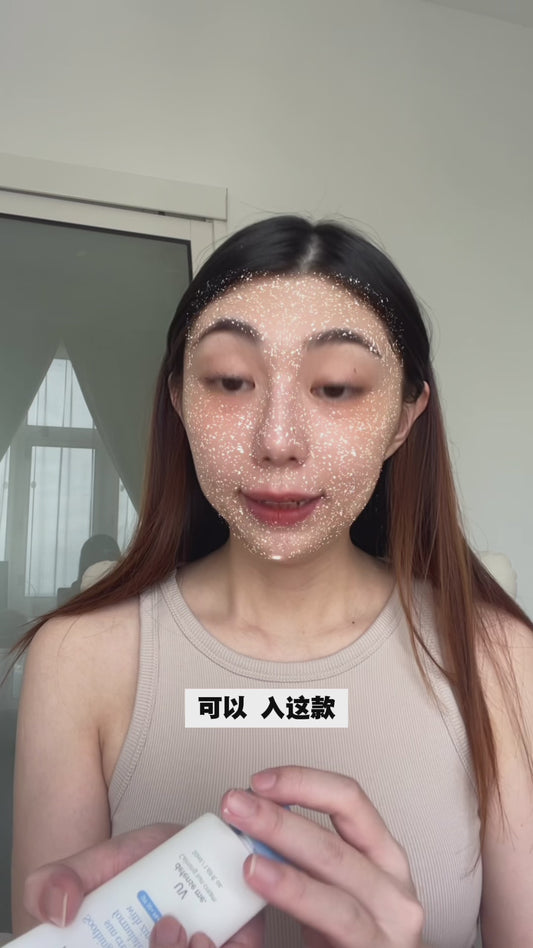 小编推荐 💚  No-Sebum Sun Cream 控油亮白防晒讲解