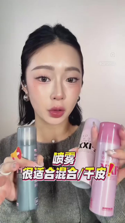 FIXX 多用定型魔力瓶 ｜ 小可讲解