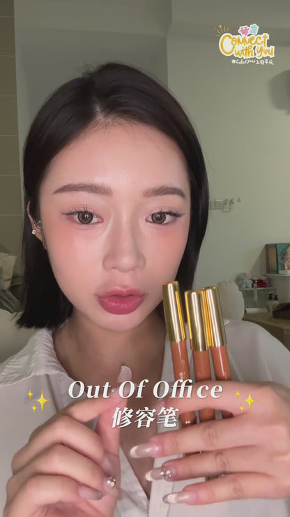 修容这么选❓小可教你认准自己适合的色号