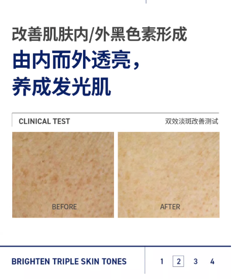 维他提亮 MEDIHEAL VITAMIDE BRIGHTENING PAD 100PCS
