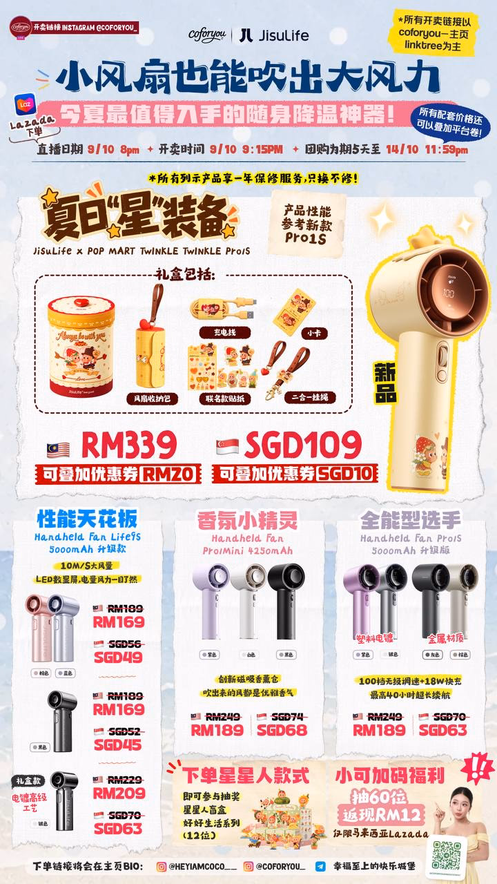 JISULIFE full campaign poster: Malaysia and Singapore prices, vouchers and rewards; 9–14 October 2026