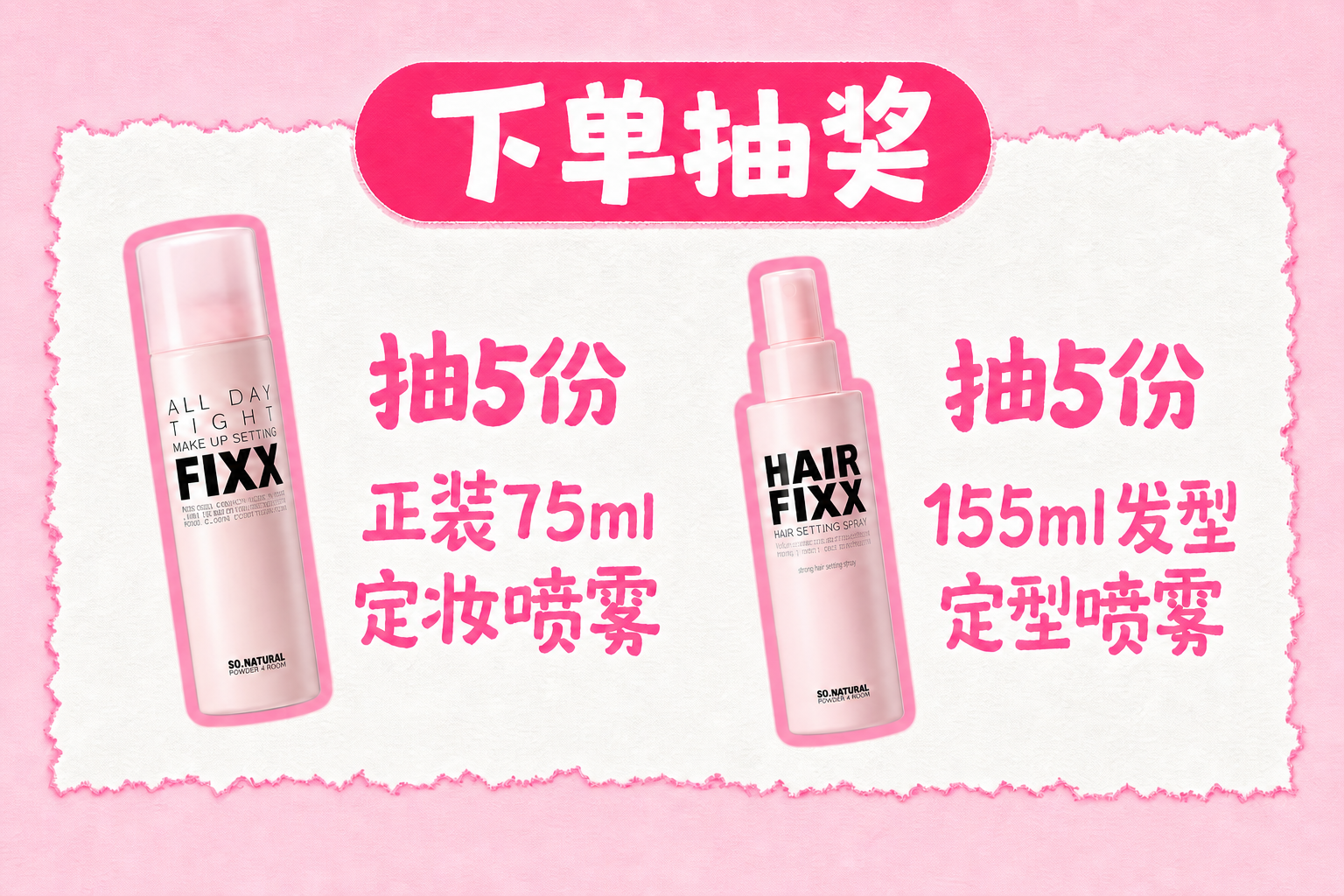 5× 155ml hair styling spray · 5× full-size 75ml setting spray